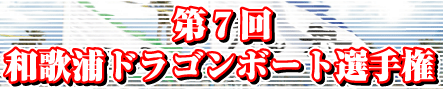 ��V��@�a�̉Y�h���S���{�[�g�I�茠�@