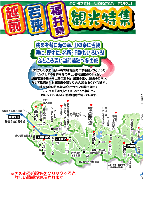�z�O�E�ዷ�E���䌧�ό����W