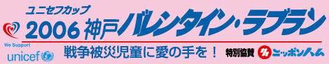 2006_˃o^CEu