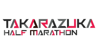 宝塚ハーフマラソン