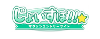 じょいすぽ!!