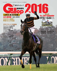 SANSPO-KANSAI.COM【関西のイベント情報】 | 週刊Gallop