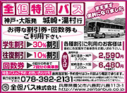 �S�A�o�X�������