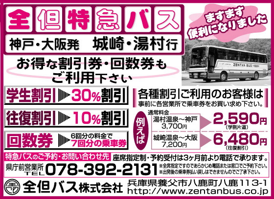 �S�A�o�X�������