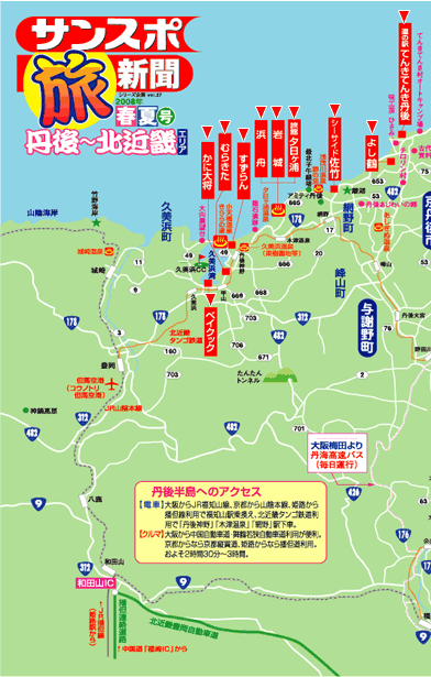 �T���X�|���V��