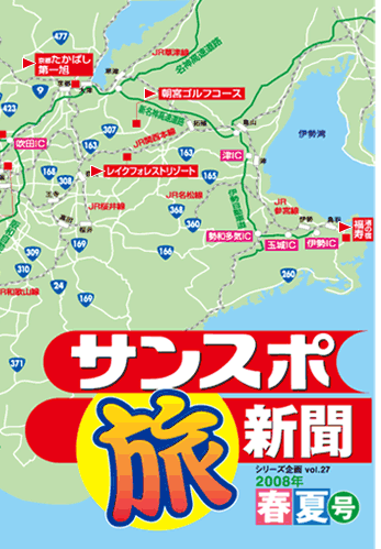 �T���X�|���V��