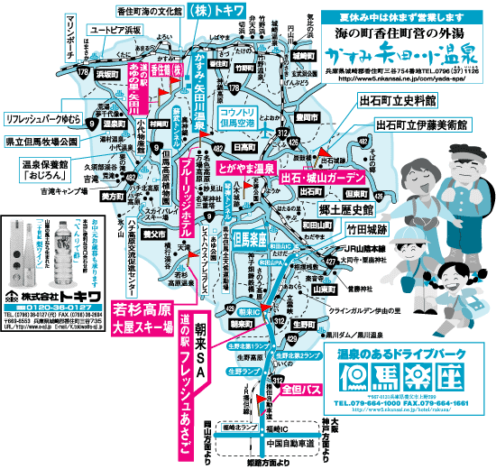 �A�n�ό��}�b�v