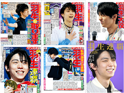 平昌冬季オリンピック・フィギュアスケート日本代表9選手が決定